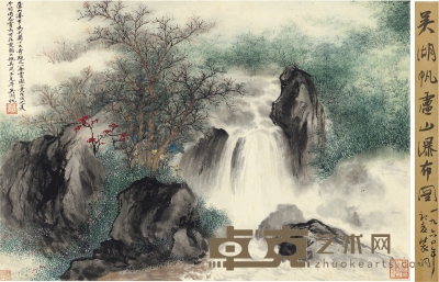 吴湖帆 庐山瀑布图 67×45.5cm