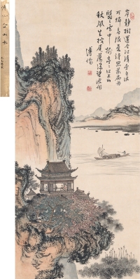 溥儒 湖山楼船图