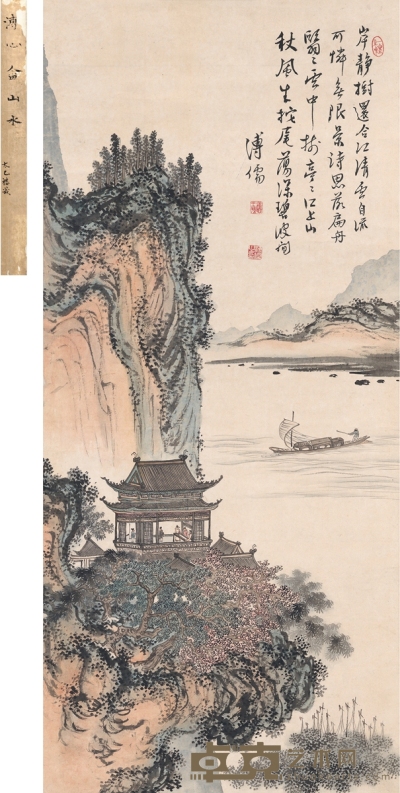 溥儒 湖山楼船图 98×44.5cm