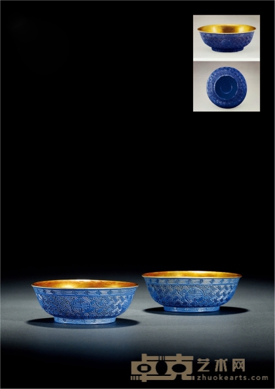 清乾隆·仿雕漆蓝釉团寿纹碗 （一对） 口径11.9cm；高4.2cm