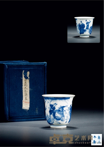 清雍正·青花人物故事图金钟杯 口径9.2cm；高8.6cm