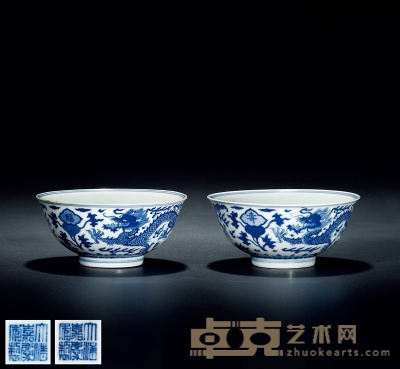 清嘉庆·青花云龙纹碗 （一对） 直径13.2cm；高5.7cm