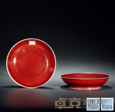 清乾隆 霁红釉盘 （一对） 直径20.8cm