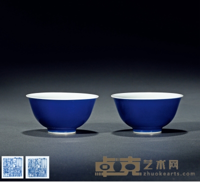 清乾隆 霁蓝釉茶碗 （一对） 直径10.8cm