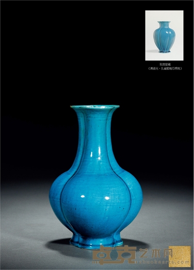 清道光·孔雀蓝釉三联瓶 高24.6cm