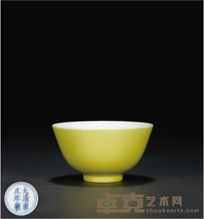 清·柠檬黄釉小杯 口径6.3cm