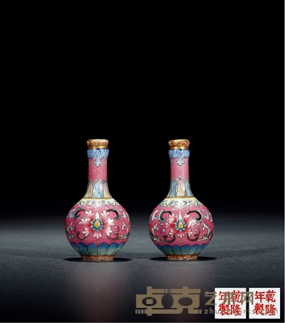 民国 胭脂红地粉彩缠枝莲纹小瓶 (一对) 高6.7cm