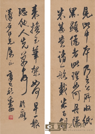 邓散木 行书 临米芾尺牍 64.5×22cm×2