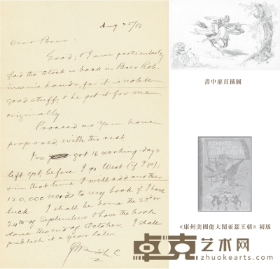 马克·吐温 有关撰写首部穿越小说《康州美国佬大闹亚瑟王朝》的亲笔信 22.5×14cm