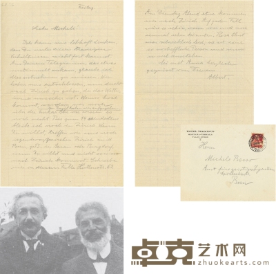 爱因斯坦 致伯尔尼专利局挚友亲笔信 21.5×13.5cm；14.5×11.5cm