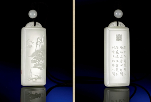 碧山桃花 白玉牌
