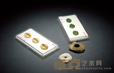商·骨贝币、圆形币、异形币一组八枚 通长20-41mm