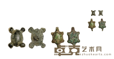 战国·青铜龟形币一对 通长11-24mm