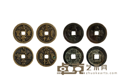唐-清·钱币一组四枚 直径36.3-45.5mm
