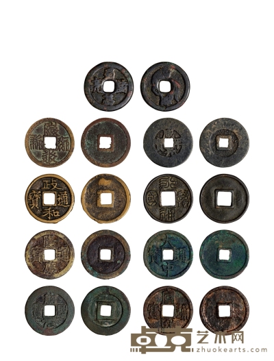 汉-清·钱币一组九枚 直径24-34mm