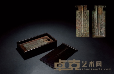 汉·龙纹五铢青铜钱范 通长225mm