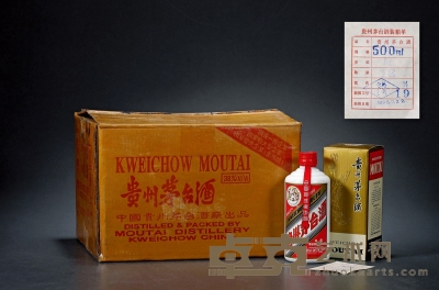 1995年贵州茅台酒（原箱铁盖） 