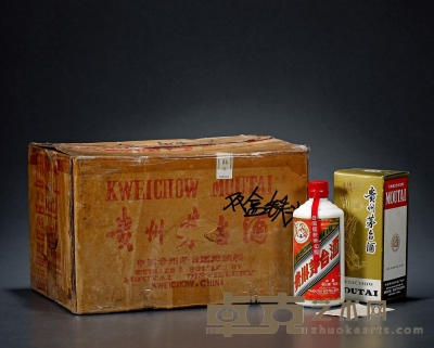 1987年贵州茅台酒（原箱铁盖） 