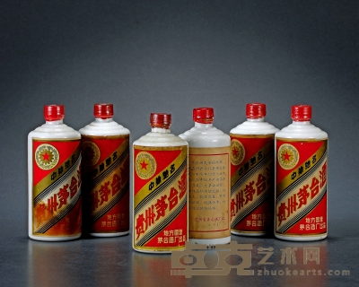 1981-1982年贵州茅台酒（三大革命） 