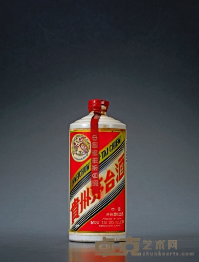 1967年飞仙牌贵州茅台酒（白瓷瓶） 
