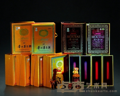 2002-2006年贵州茅台酒30年及50年陈酿
