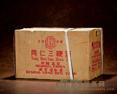 1999年北京同仁堂三鞭酒（出口装原箱） 
