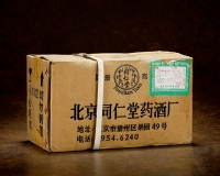1999年北京同仁堂琼浆药酒（原箱）