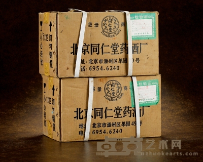 1999年北京同仁堂琼浆药酒（两原箱） 