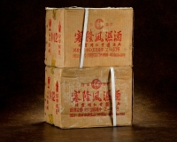 1997年北京同仁堂塞隆风湿酒（两原箱）
