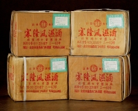 1998年北京同仁堂塞隆风湿酒（四原箱）