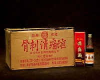 2000年北京同仁堂骨刺消痛液（原箱）