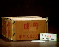 1992年北京同仁堂李时珍牌再造丸（原箱）