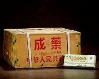 1989年北京同仁堂李时珍牌消栓再造丸（原箱）