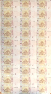 中国外交纪念连体钞一张