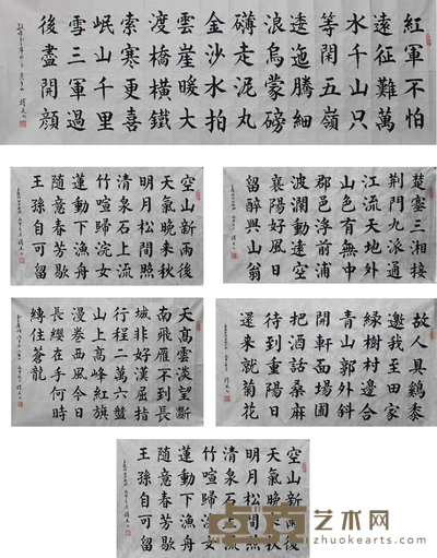 常耀先书法作品/6幅