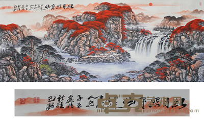 赵子立字画/1幅
