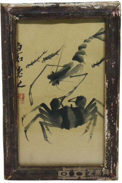 齐白石作品《虾蟹》一幅 19.1×29.4cm
