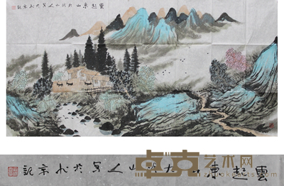 刘国恩字画/1幅