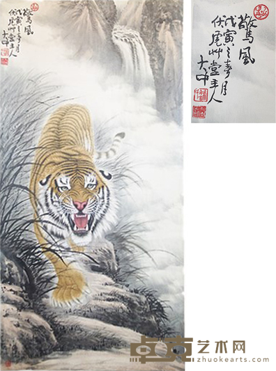 冯大中款（虎画） 135×68cm