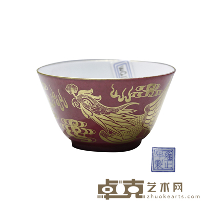 红釉底描金凤纹执手杯 高:4.3cm口径:7.3cm足径:3.6cm重约:0.04kg