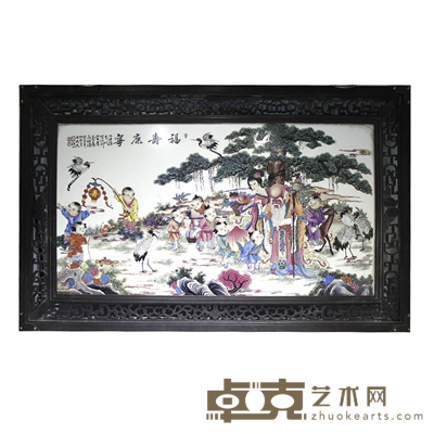 王大凡福寿康宁瓷板画 长：102.3cm宽：57.2cm