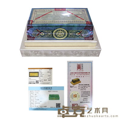 国玉金砖/1方