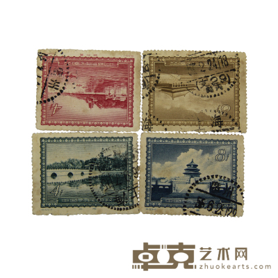 邮票套组四件(8分，4分） 长：4.4cm,宽：3.39cm