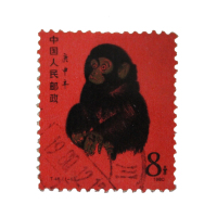 1980年猴票/1枚