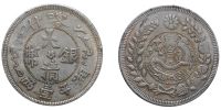喀什大清银币