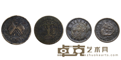 双旗币（错版）、大清铜币 直径：3.18cm，2.62cm，重量约16.6g