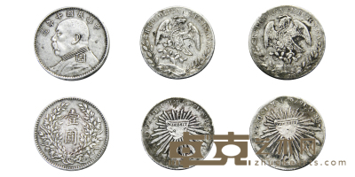 钱币一组（鹰洋币、十年袁大头） 直径约：3.89cm，3.83cm，3.89cm，共重约：80.5g