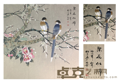国画 繁花似锦 