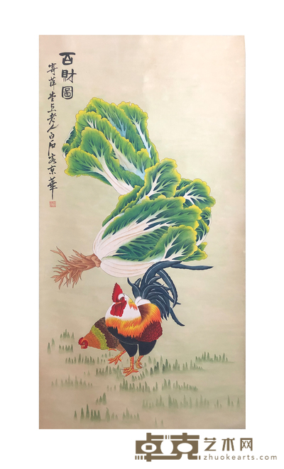 百财图 