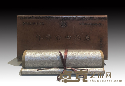 清明上河图 
